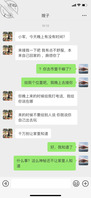 上一次图片没有发出来，手机端看不了图片