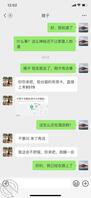 上一次图片没有发出来，手机端看不了图片1