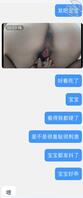 母狗妹妹第七集0