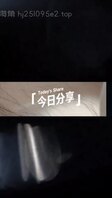 口交和3P