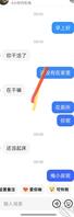 我和我的骚逼小婶子 14