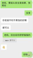 我妈53岁可以草吗，看上去像40多岁