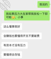 我妈53岁可以草吗，看上去像40多岁1