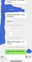 在家里跟舅妈做爱 我妈从垃圾桶发现避孕套“上“