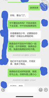 在家里跟舅妈做爱 我妈从垃圾桶发现避孕套“上“1