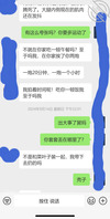 在家里跟舅妈做爱 我妈从垃圾桶发现避孕套“上“2