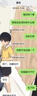 我的舅妈20
