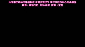 NTR动漫母子类 反差教师妈妈第二话