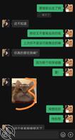 1与我的小母狗堂妹2