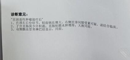 我妈子宫癌晚期放弃治疗，给她拉回老家了