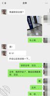 会议室里，，，