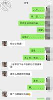 会议室里，，，1