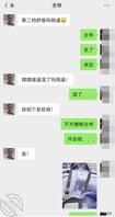 会议室里，，，2