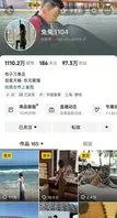抖音近百万粉女网红【兔子1104】私拍大哥定制福利流出，肥臀啪啪尺度逆天，动作奔放0
