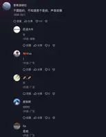 抖音近百万粉女网红【兔子1104】私拍大哥定制福利流出，肥臀啪啪尺度逆天，动作奔放1