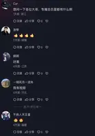 抖音近百万粉女网红【兔子1104】私拍大哥定制福利流出，肥臀啪啪尺度逆天，动作奔放2