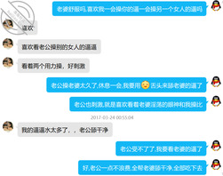 在赣州的泡友聊天记录6，这次说想双飞2