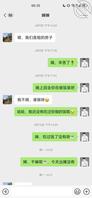 越来越喜欢自己的婶婶，那位兄弟弟指教一下，如何上自己的婶婶