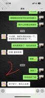 【15】日常普通贴～表妹要放暑假了，让我去接她~顺便把她的行李带回来。1