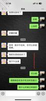 【15】日常普通贴～表妹要放暑假了，让我去接她~顺便把她的行李带回来。