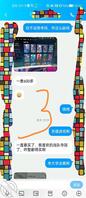按摩旅程,开始第一次,后续情况说明2
