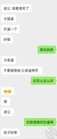打了阴环的骚母狗同意让我干她妈，附聊天记录！这样的母狗你们会怎么干她1