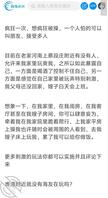 深夜寂寞来聊天，每个都回复，有缘的可以见面