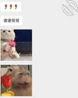 好像操我表妹1