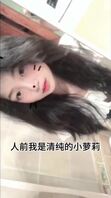 调教重庆反差母狗胡馨予