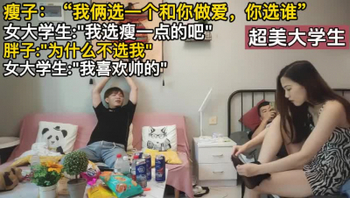 &ldquo;你俩我只能让一个人操我&rdquo;（这俩小伙的全集有28部已上传简届免费看）