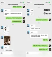 山东航空学院 袁文文 傍上大款后抛弃男友1