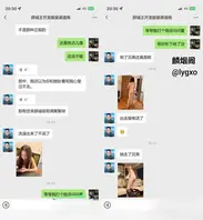 山东航空学院 袁文文 傍上大款后抛弃男友2