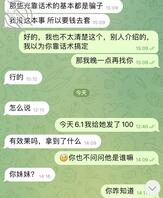 （1）攻破妹妹之旅0