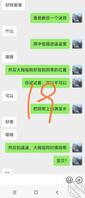 网调19岁女大在家自卫，南昌找女2