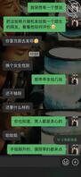 护士骚货发自拍求评价