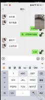 视频传不了，只能截图给兄弟们看看了0