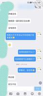 让你们看看怎么把良家少妇聊的淫水直流找机会让我去操，后面有你们想看的视频1