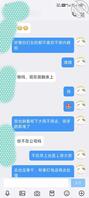 让你们看看怎么把良家少妇聊的淫水直流找机会让我去操，后面有你们想看的视频2