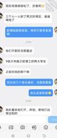 还原无了，只能期待后面老婆给黑哥内射的视频了2