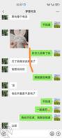 乱伦嫂嫂2