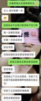 分享母狗妻的隐私1