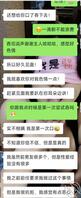 分享母狗妻的隐私