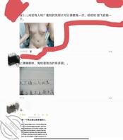 （处女狗狗）半夜挑战朋友圈发裸照，害怕被人看见。0