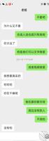 后入反差表姐21