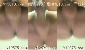 插出白浆！
