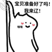 肇庆03处男找女破处（骗子滚）男的勿扰2