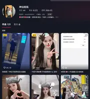 抖音8万粉的极品小网红【神仙姐姐】，自上次曝光出此女神不雅视频之后0