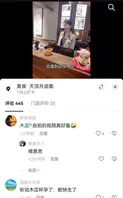 莆田一万多粉的小网红【PT木瓜】自拍不雅性爱1分18秒视频流出，这大木瓜被操的满脸笑容2