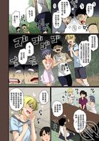 人间失格（第一章1）妈妈的沦陷2