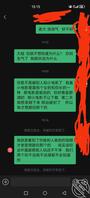 兄弟们我姐完全把我拉黑了